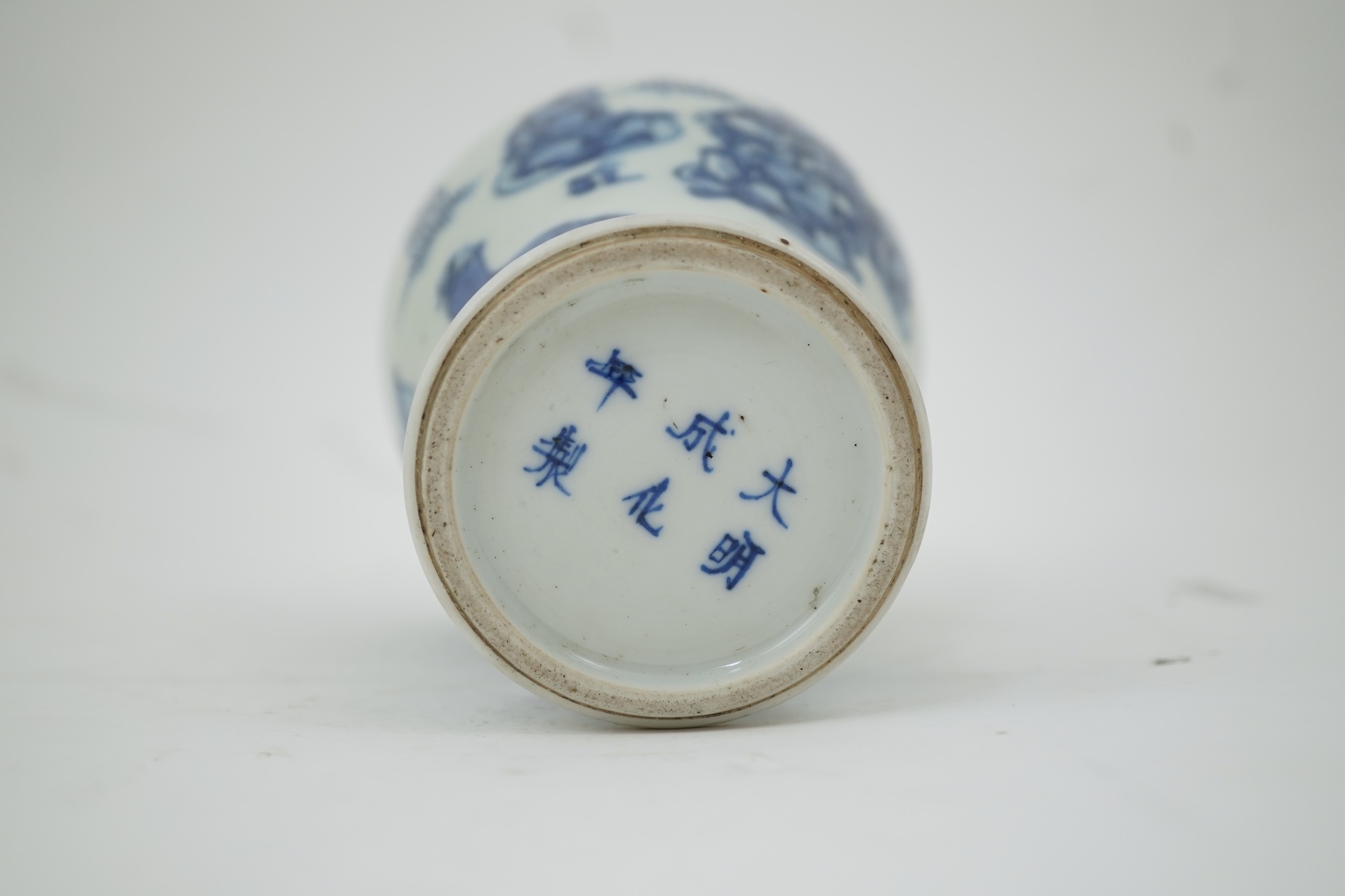 A Chinese inscribed blue and white ‘seven sages of the bamboo grove’ meiping, Kangxi period (1662-1722)